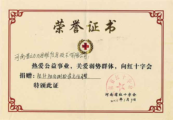 2011��1�¾��������Ան�ͯļ��