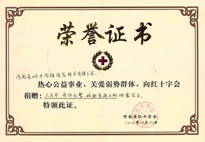 2010��4���ຣ����������