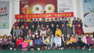 2011��12�������˶���