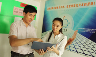 ��ҵԱ������